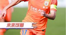 Ming新星连败表现惊艳，C9未来可期！的简单介绍