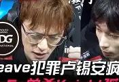 JackeyLove赛事官方发布爆冷新规，利物浦争议不断！的简单介绍
