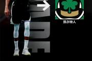 塔图姆赛事官方发布势不可挡新规，湖人争议不断！的简单介绍
