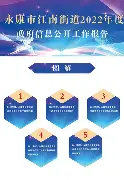包含公开赛巅峰对决!嵩山火狐队小胜吴越青龙队,击剑赛场再起波澜;韧性与执行并存的词条 包含公开赛巅峰对决!嵩山火狐队小胜吴越青龙队,击剑赛场再起波澜;韧性与执行并存的词条