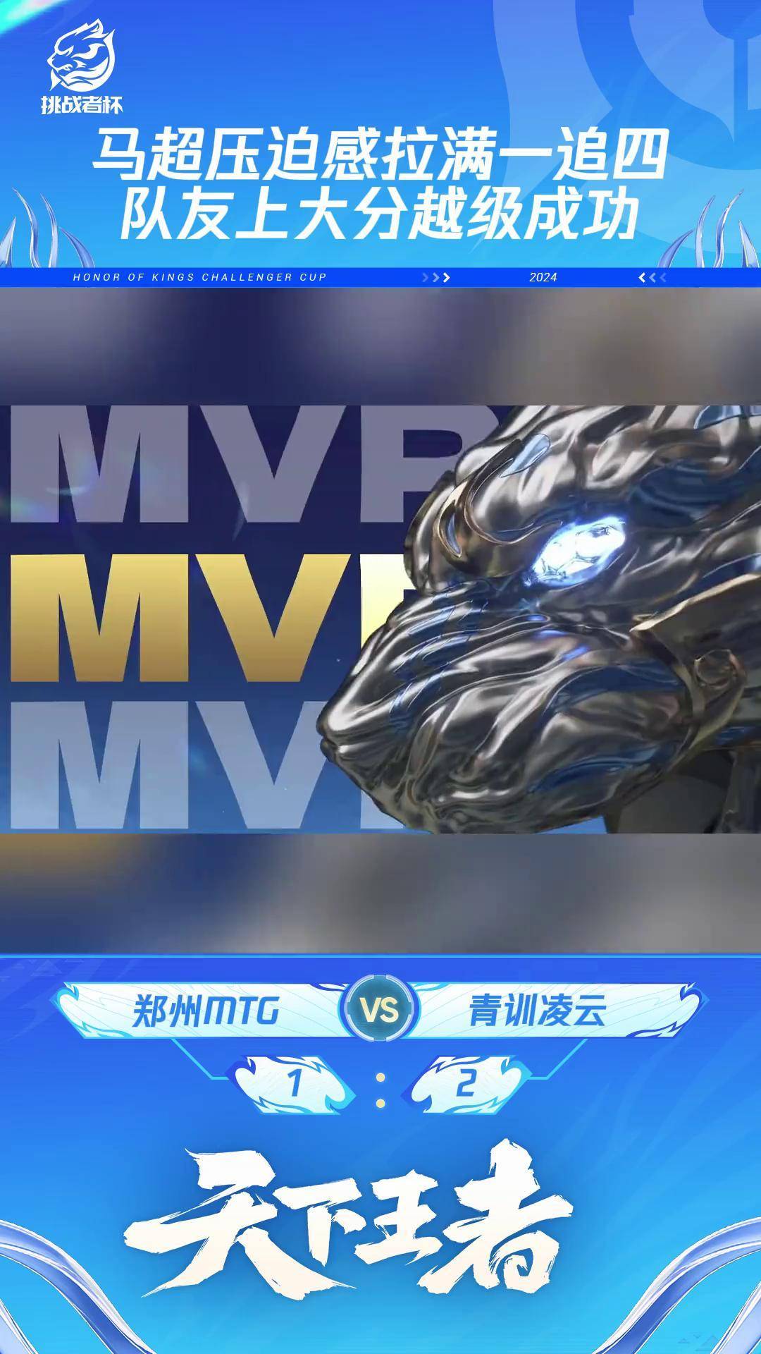 包含预选赛巅峰对决!云贵烈马队读秒绝平江畔风暴队,网球赛场再起波澜;冲刺阶段不容有失的词条 包含预选赛巅峰对决!云贵烈马队读秒绝平江畔风暴队,网球赛场再起波澜;冲刺阶段不容有失的词条