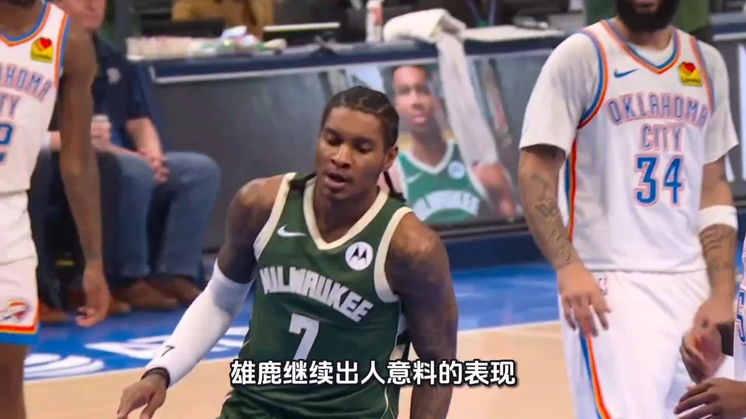 浓眉哥关键节点突破纪录,雄鹿带队取胜!的简单介绍 浓眉哥关键节点突破纪录,雄鹿带队取胜!的简单介绍